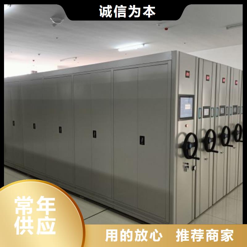 厂家发挥价值的策略与方案【泽信】档案移动密集架