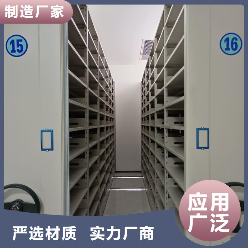 智能病历档案密集架大品牌值得信赖