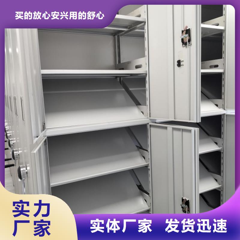 哪个性能好【泽信】密集柜档案柜