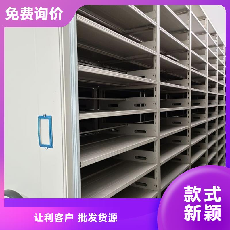 恭请咨询【泽信】资料库密集柜