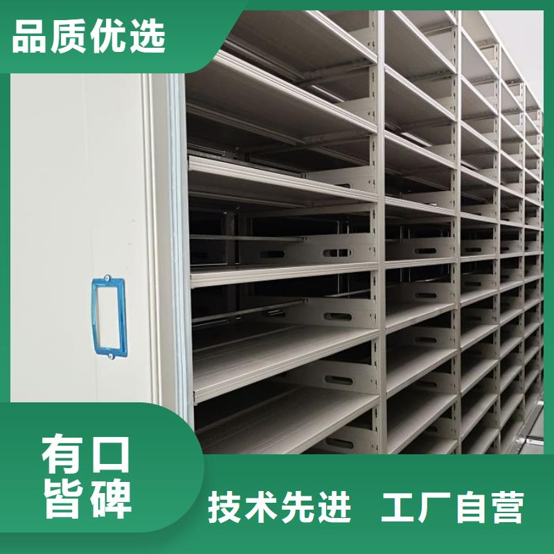 更多咨询【泽信】密集型活动档案柜