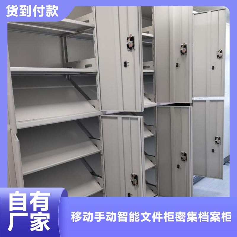 手摇式密集柜_生产厂家_品质保证