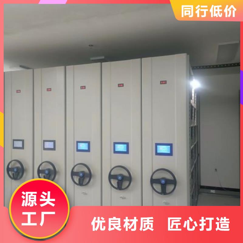 生产厂家怎么选择【泽信】可移动档案存放密集架