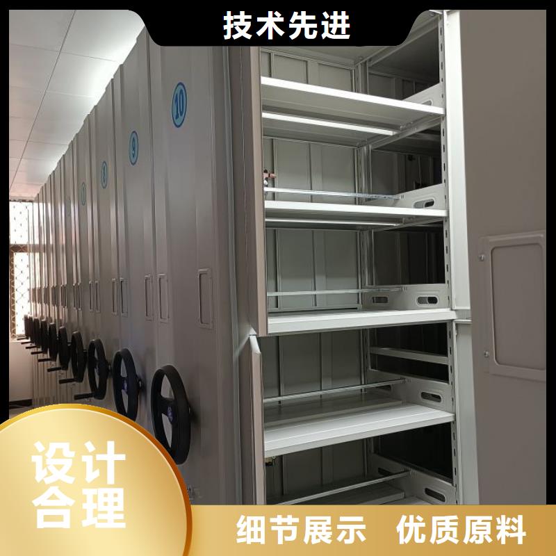 库房活动密集柜质量放心