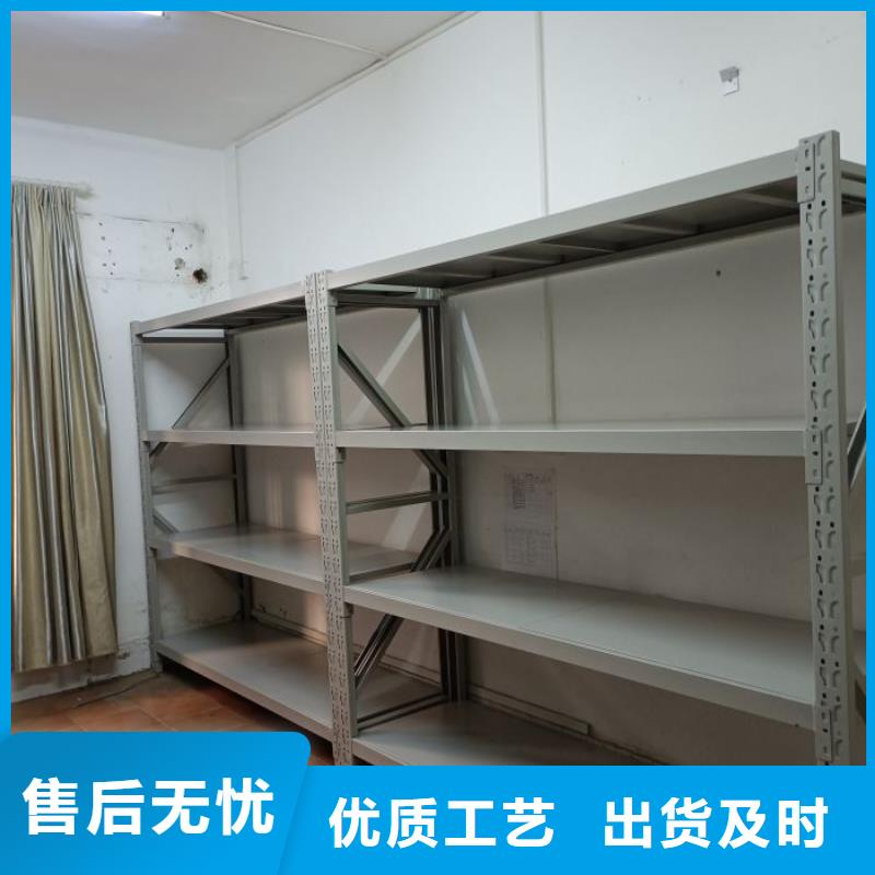 移动密集档案架诚信经营