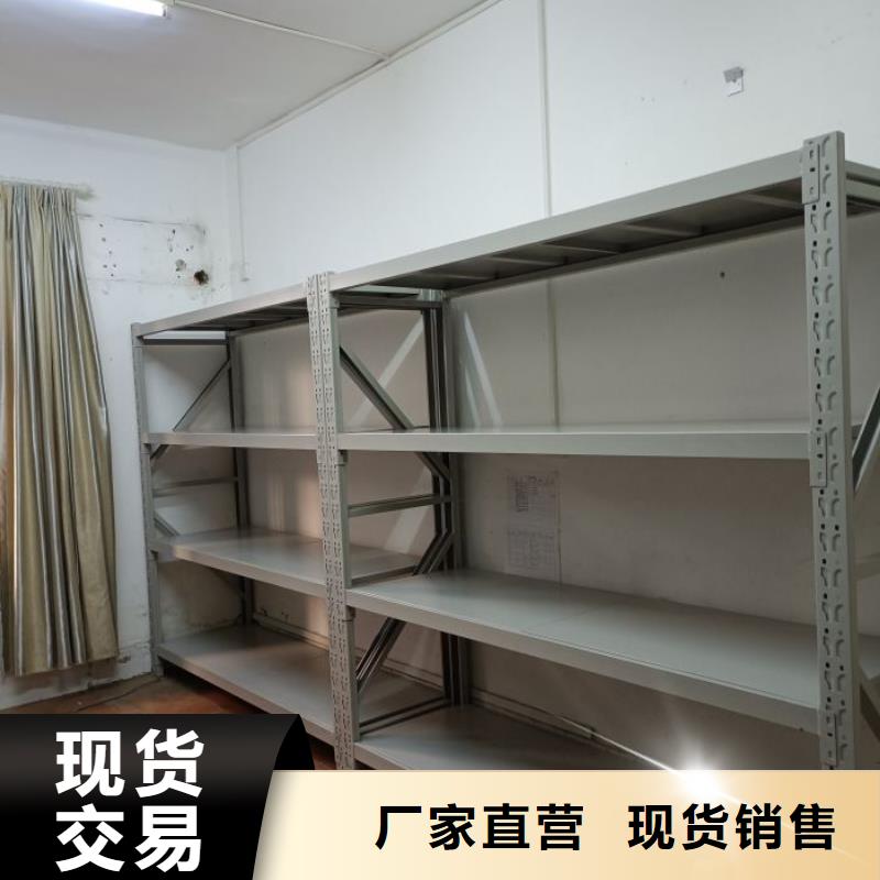 实地验商【泽信】手电动密集架