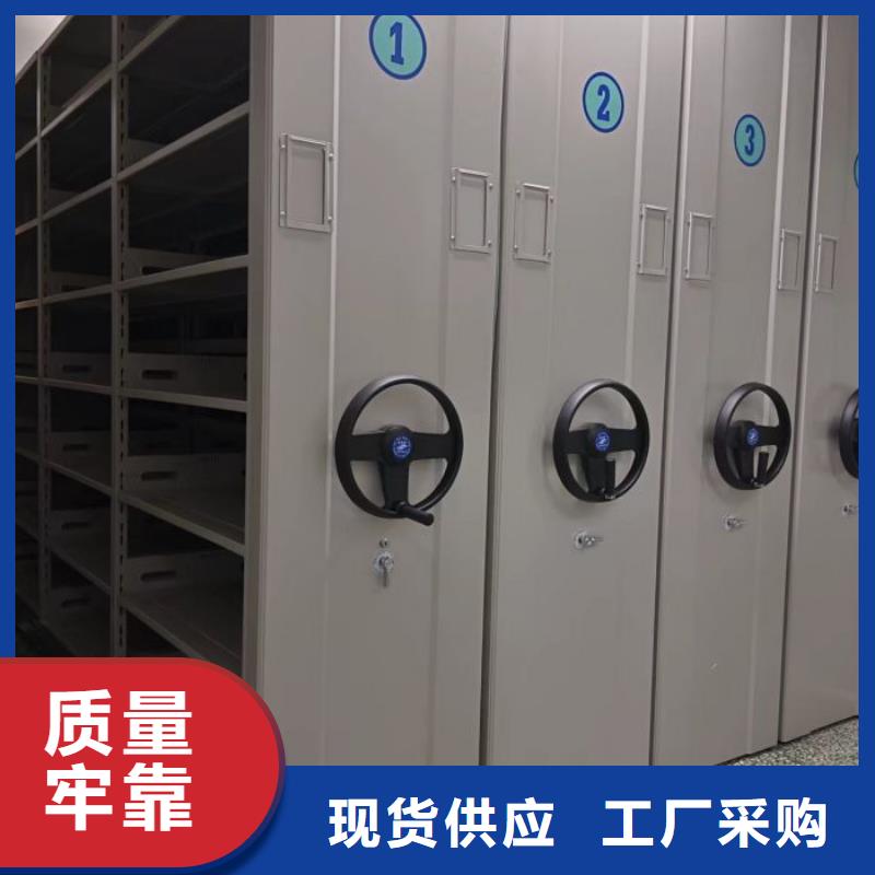 哪个性能好【泽信】密集柜档案柜