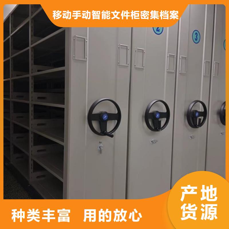 更多咨询【泽信】密集型活动档案柜