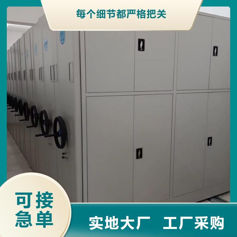 移动密集档案架诚信经营