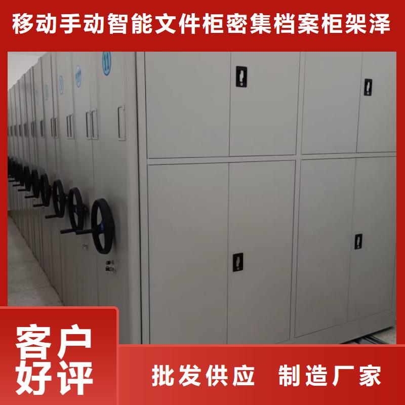 实地验商【泽信】手电动密集架