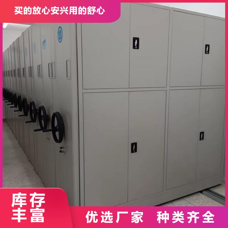 优惠促销【泽信】档案保管密集柜
