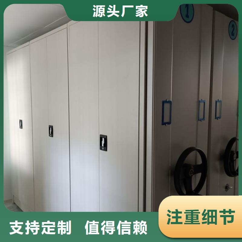 更多咨询【泽信】密集型活动档案柜