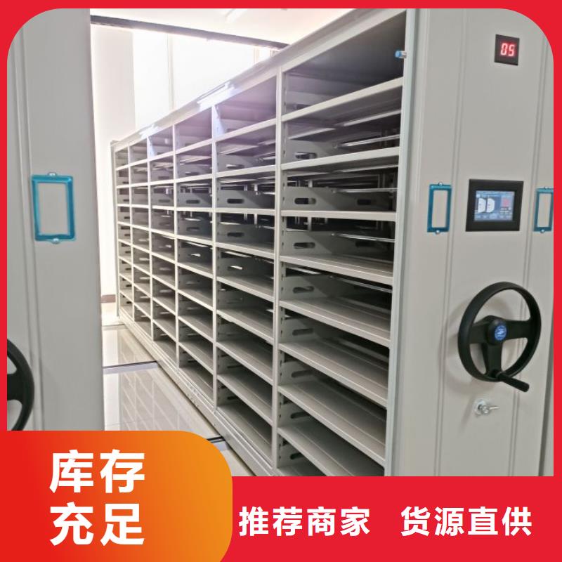 坦诚以待【泽信】卷宗档案密集架