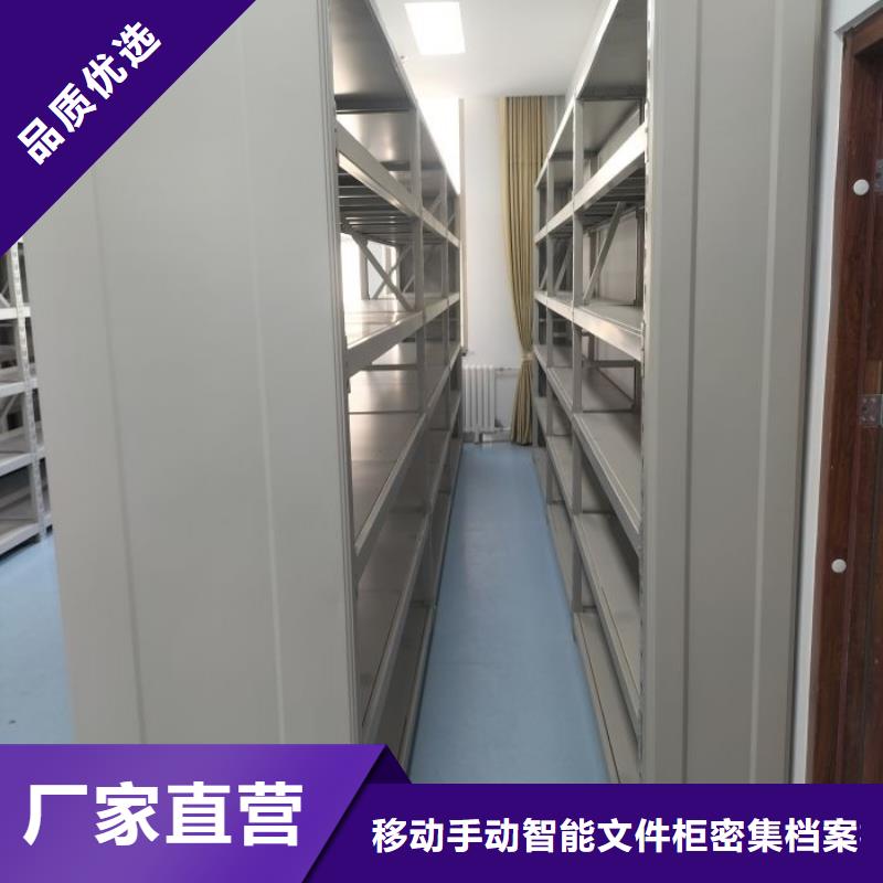 实地验商【泽信】手电动密集架