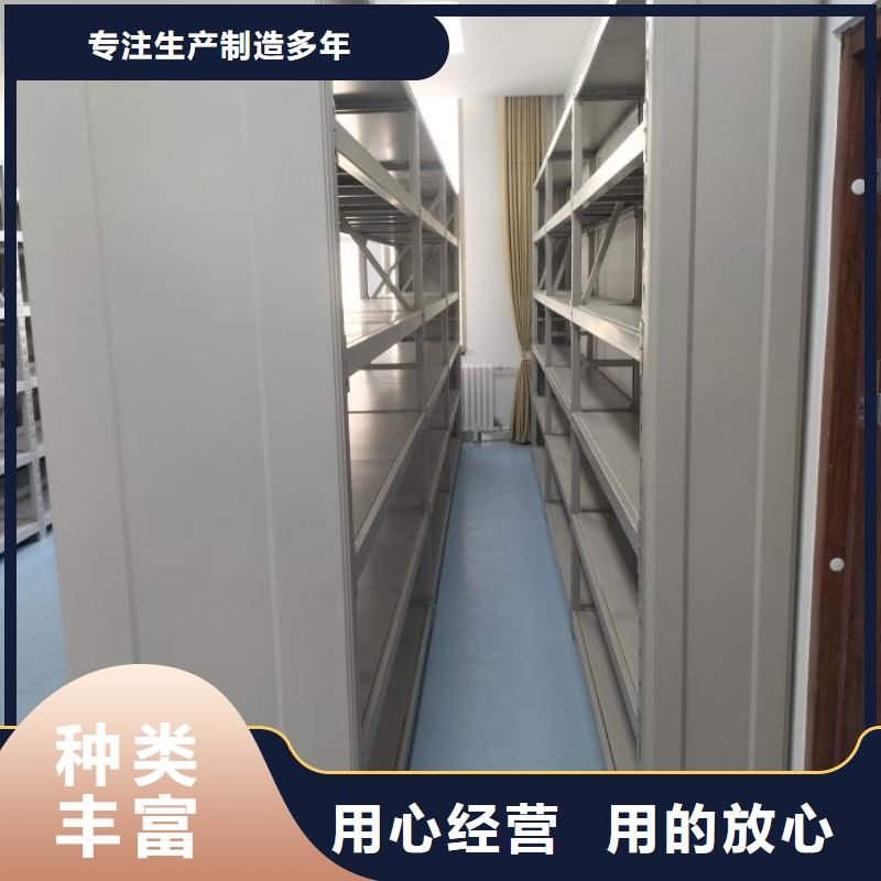 哪个性能好【泽信】密集柜档案柜