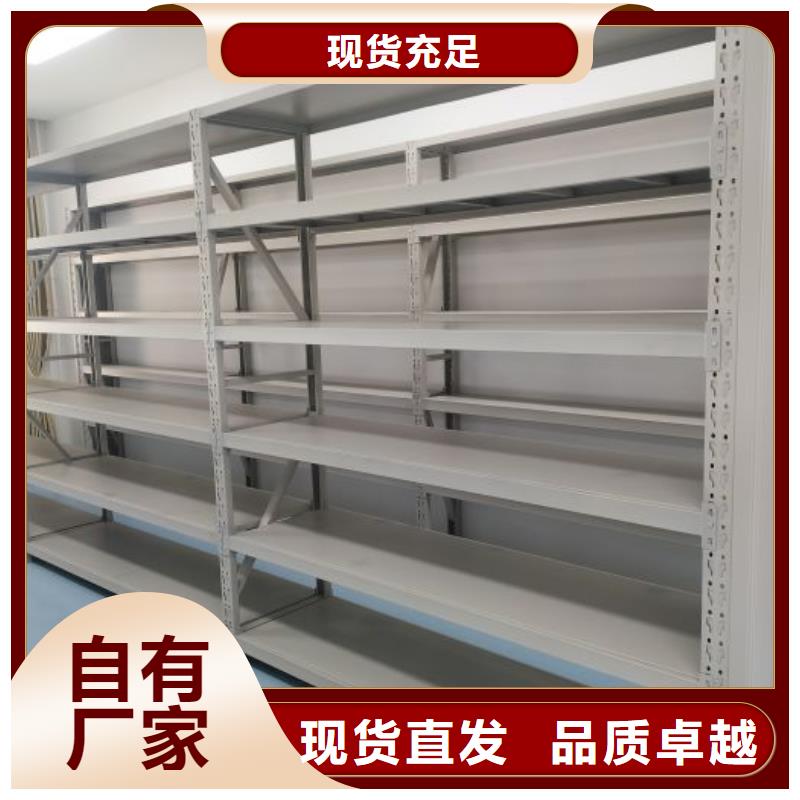 恭请咨询【泽信】资料库密集柜