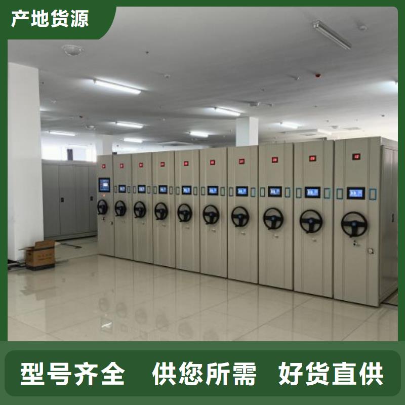 智能病历档案密集架大品牌值得信赖