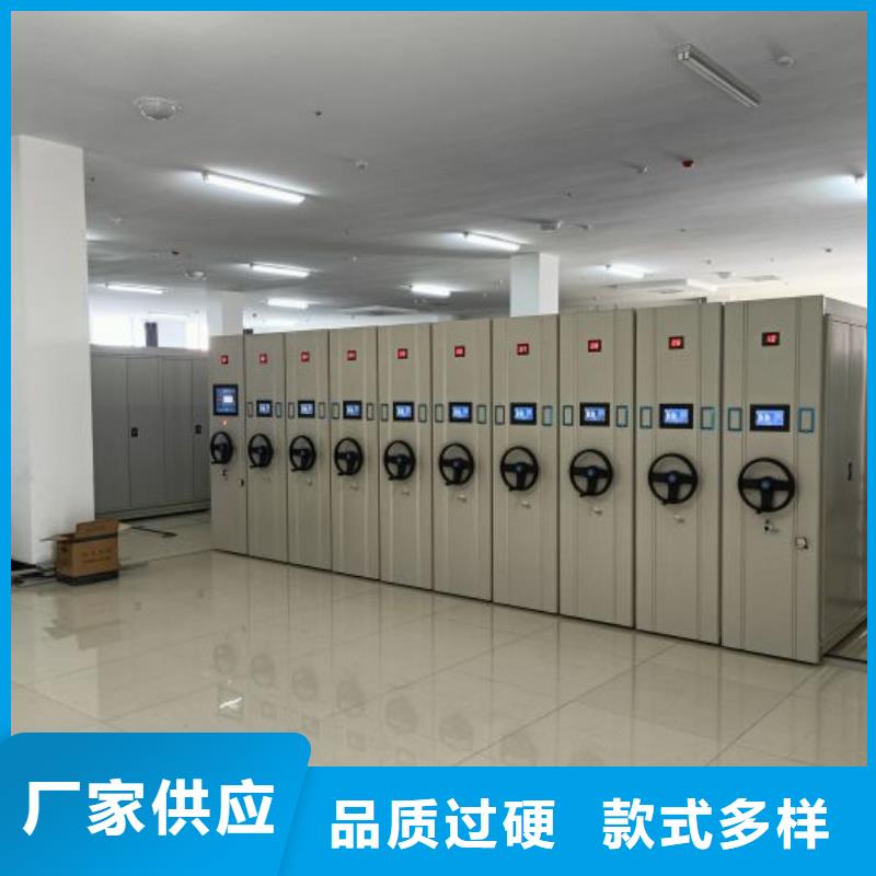 不动产档案密集柜_厂家定制