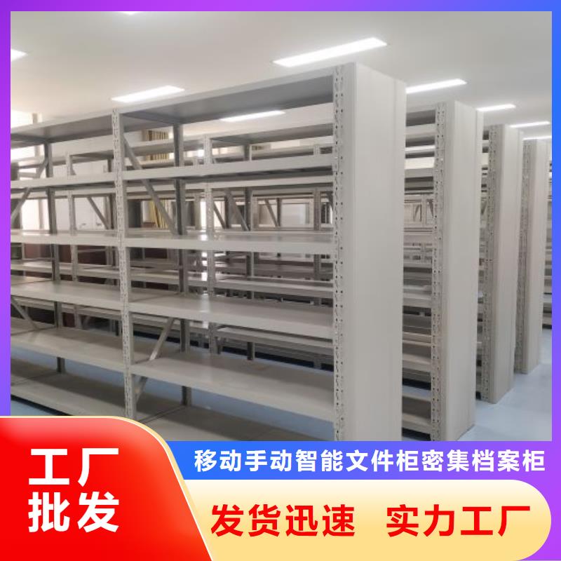 库房活动密集柜质量放心