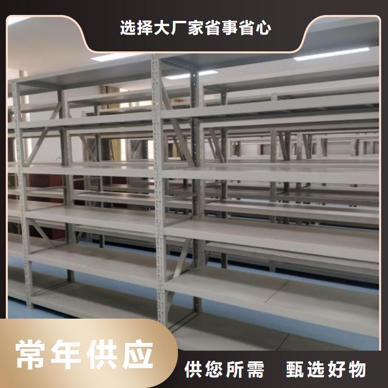 营业网点【泽信】密集手摇移动书架