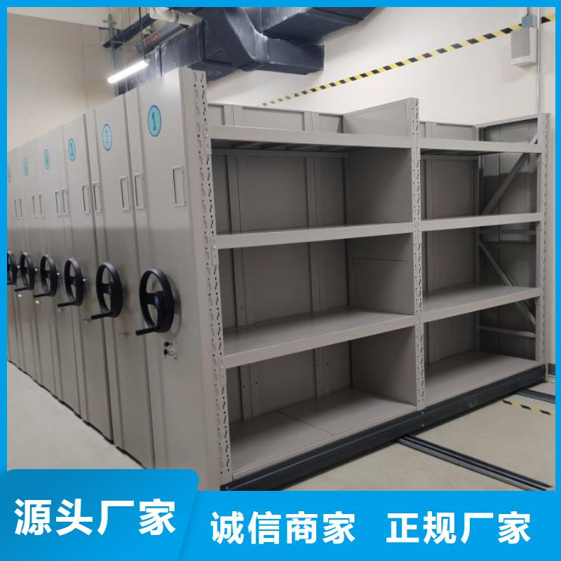 更多咨询【泽信】密集型活动档案柜