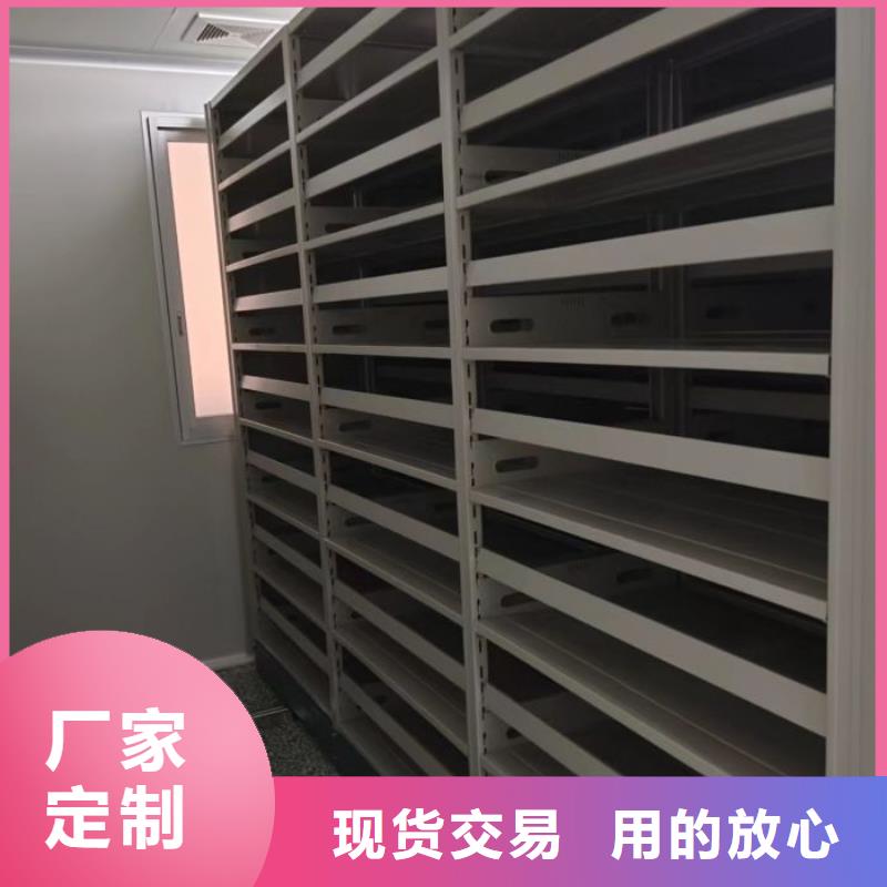 恭请咨询【泽信】资料库密集柜