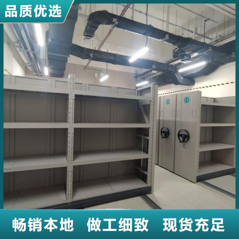 实地验商【泽信】手电动密集架