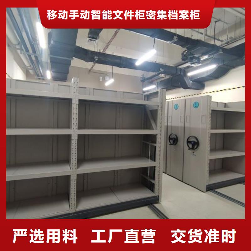代理商【泽信】手摇密集型凭证档案架