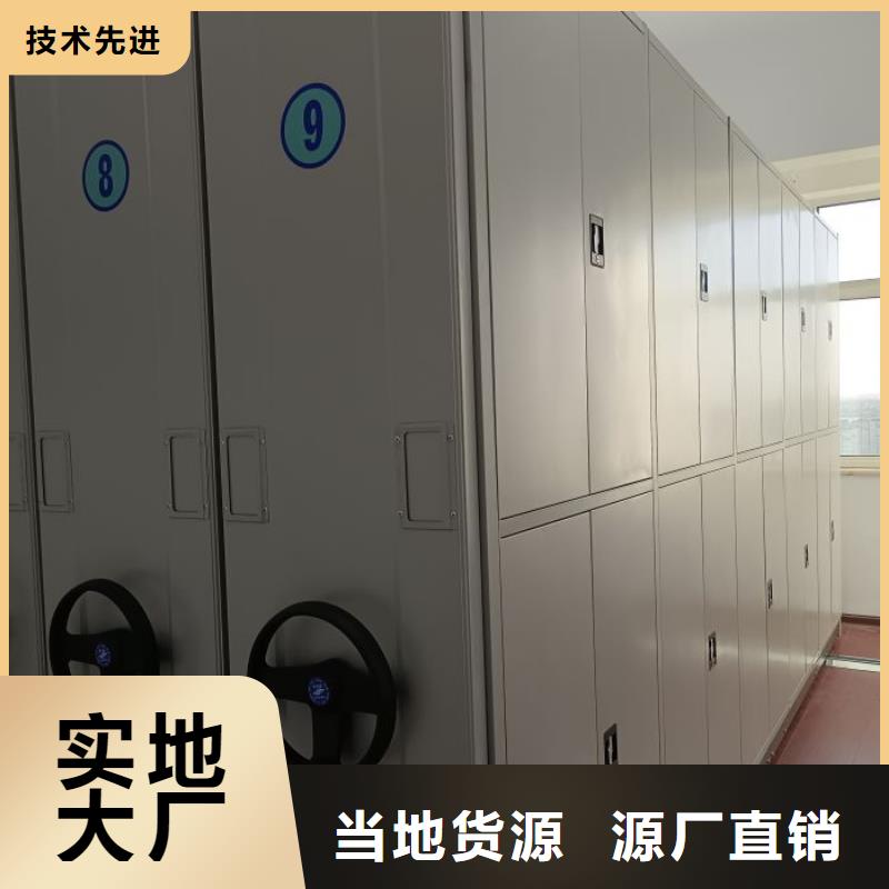 实地验商【泽信】手电动密集架
