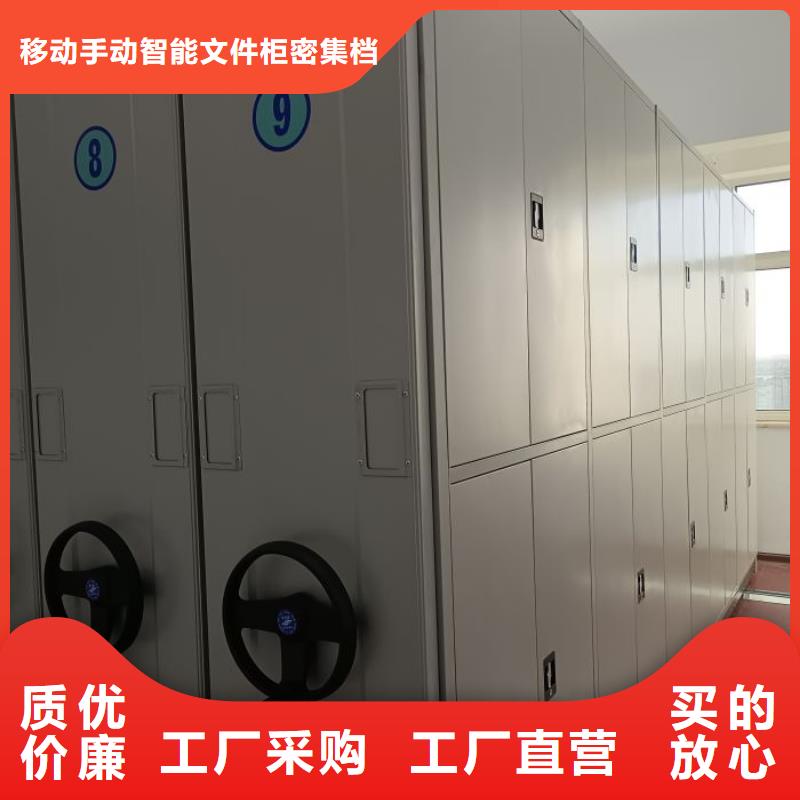 生产厂家【 智能密集架,手动密集架经验丰富质量放心】