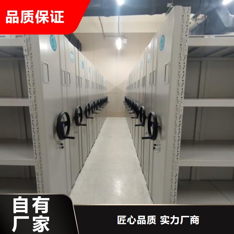 别找了,您要的档案库房移动密集柜都在这