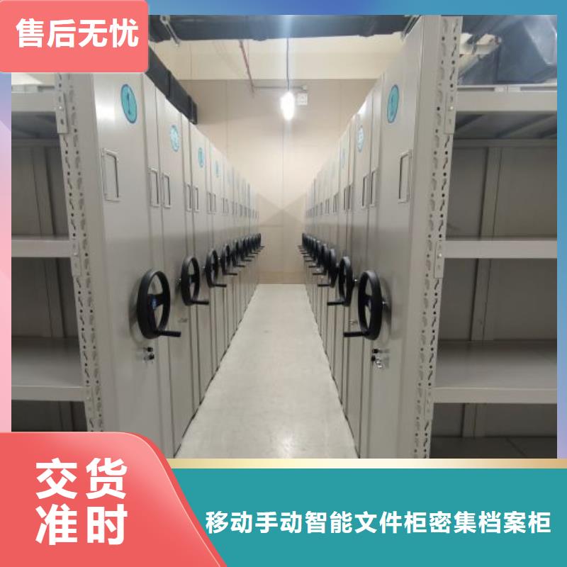 坦诚以待【泽信】卷宗档案密集架