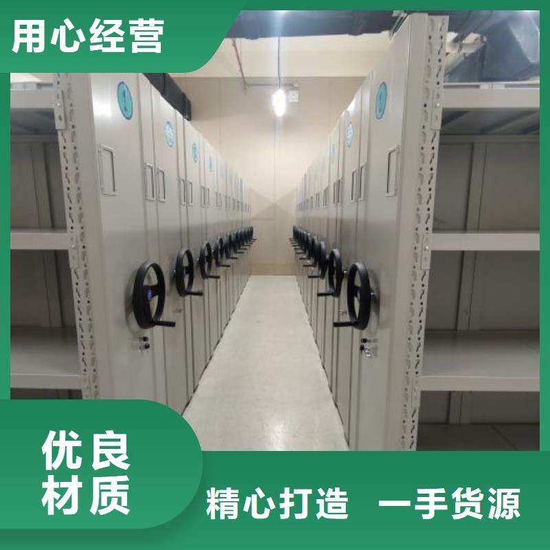 评价好的【泽信】手动密集卷柜