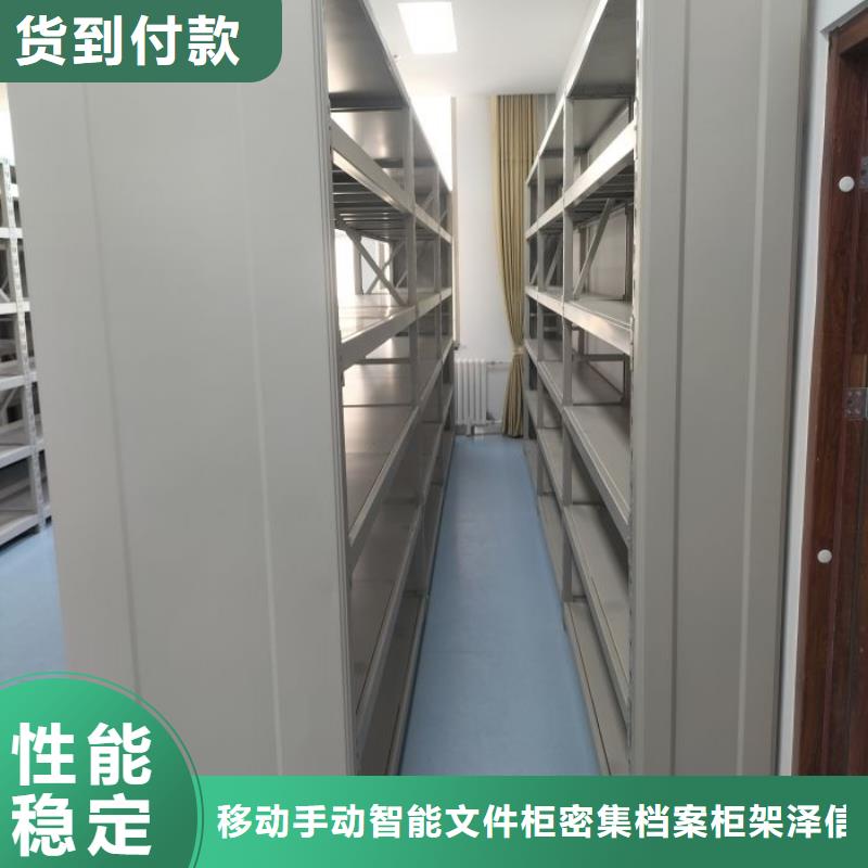 档案图纸密集架中心
