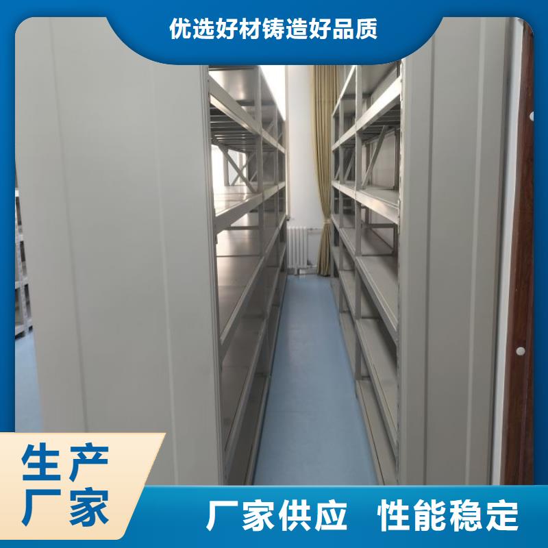 营业网点【泽信】密集手摇移动书架