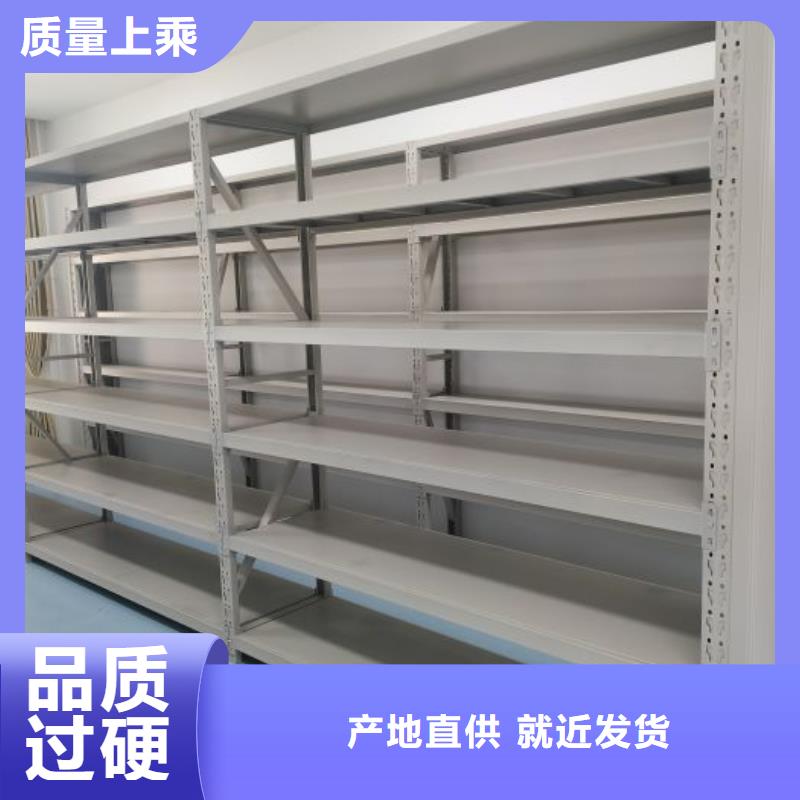 生产厂家怎么选择【泽信】可移动档案存放密集架