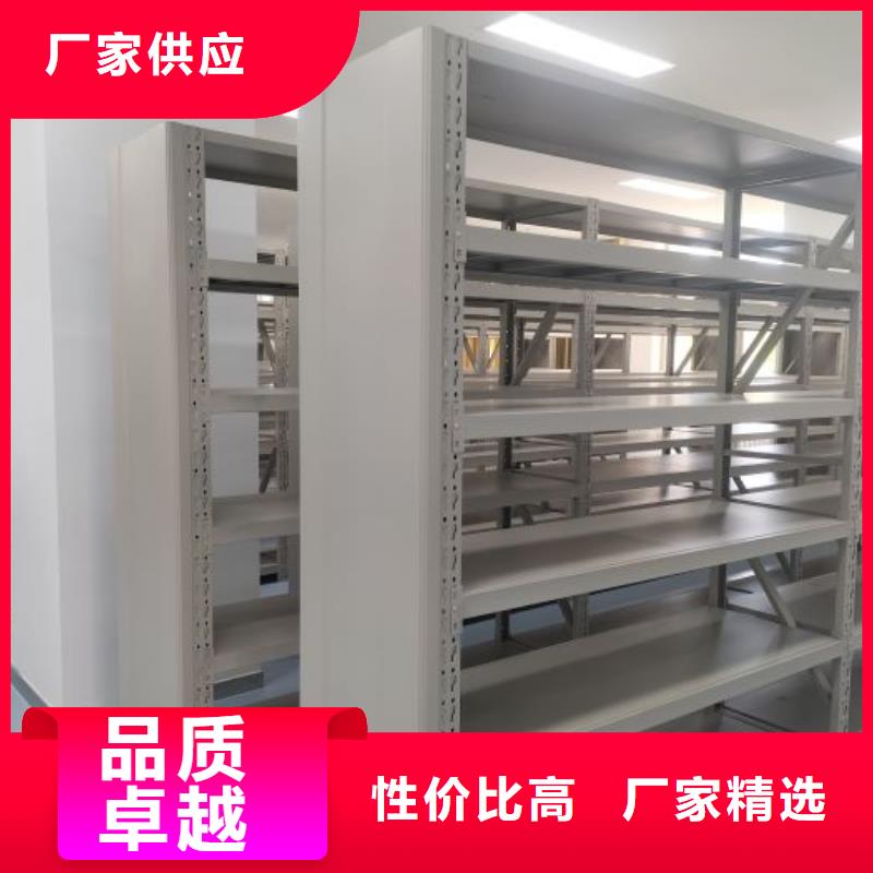 求实创造【泽信】三智能病历档案密集架