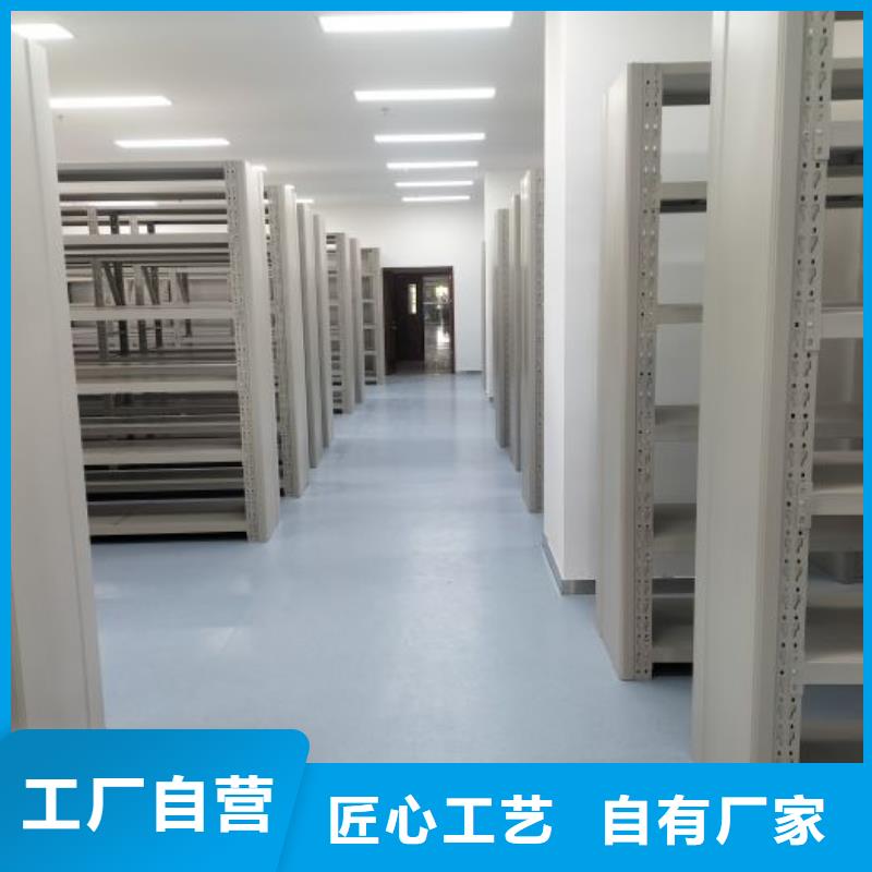 感谢来电【泽信】电表密集架表库