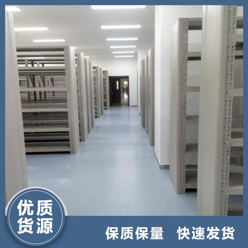 求实创造【泽信】三智能病历档案密集架