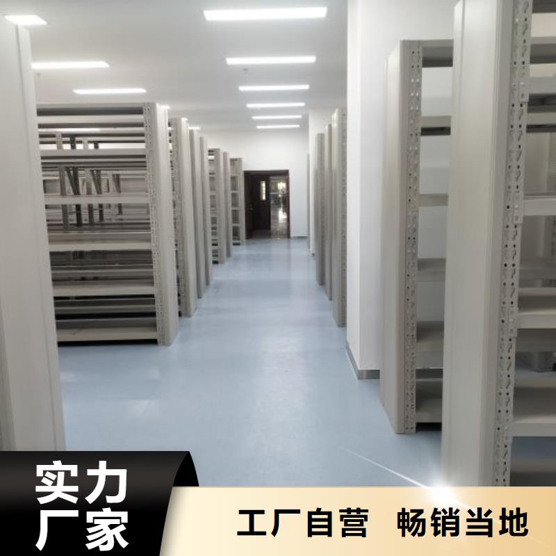 享有声誉【泽信】档案移动密集架