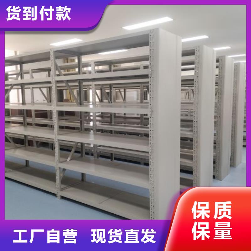 行业的发展现状及方案【泽信】档案资料库智能密集柜