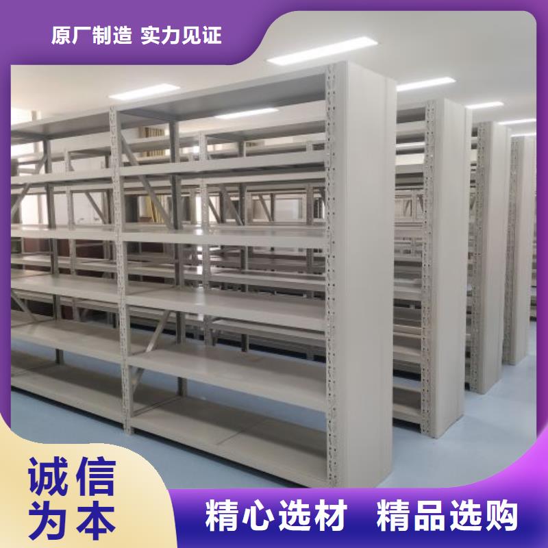 更多咨询【泽信】密集型活动档案柜