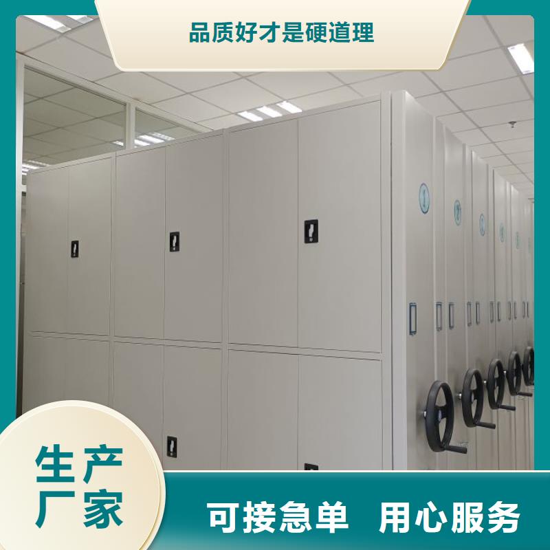 感谢来电【泽信】电表密集架表库
