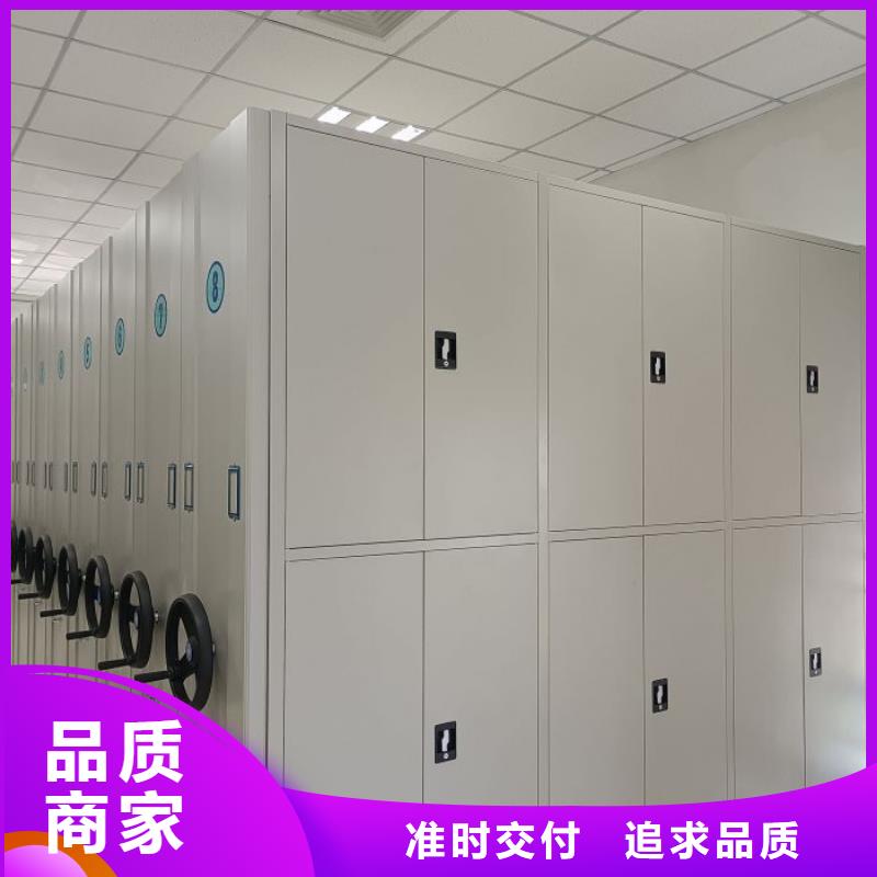 企业辉煌【泽信】会计凭证密集柜