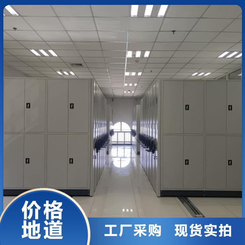 蓄势待发【泽信】档案盒密集架