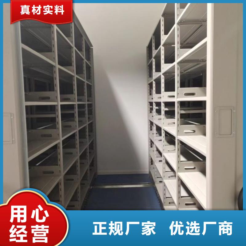 享有声誉【泽信】档案移动密集架