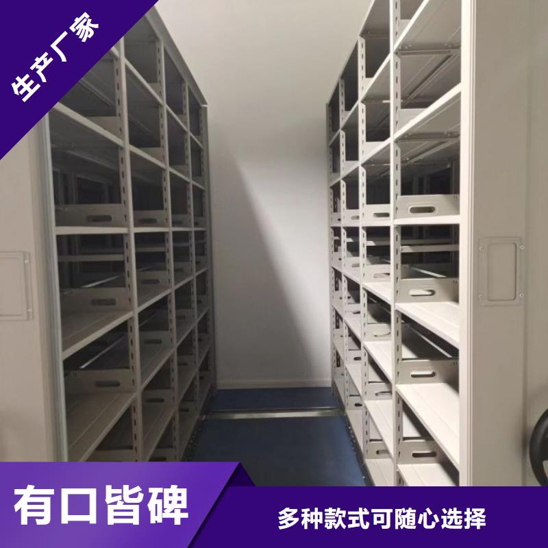欢迎惠顾【泽信】澄迈县封闭型密集柜