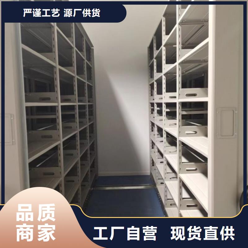 销售价【泽信】双柱密集架