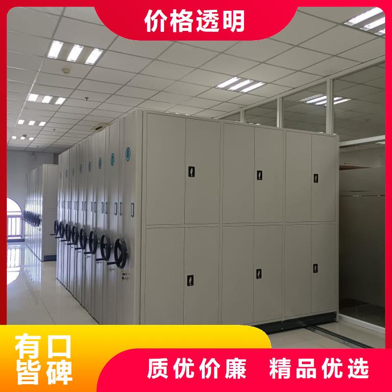 质保十年【泽信】服装存放密集柜