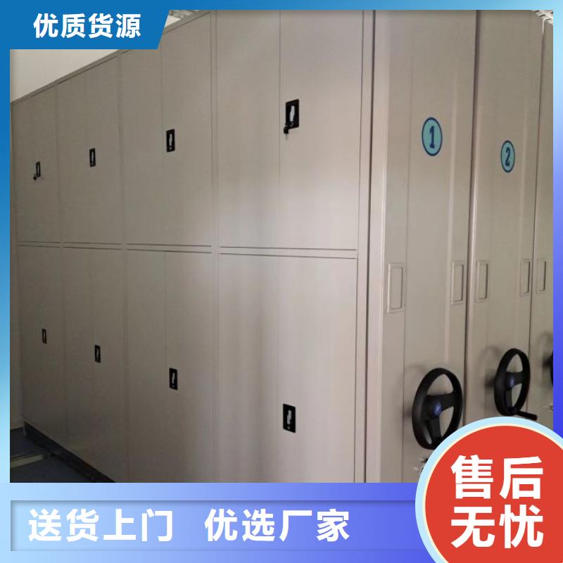 优质供应【泽信】智能档案柜
